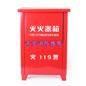 灭火器箱店用4kg干粉灭火器2只装箱子商场超市酒店新国标消防器材