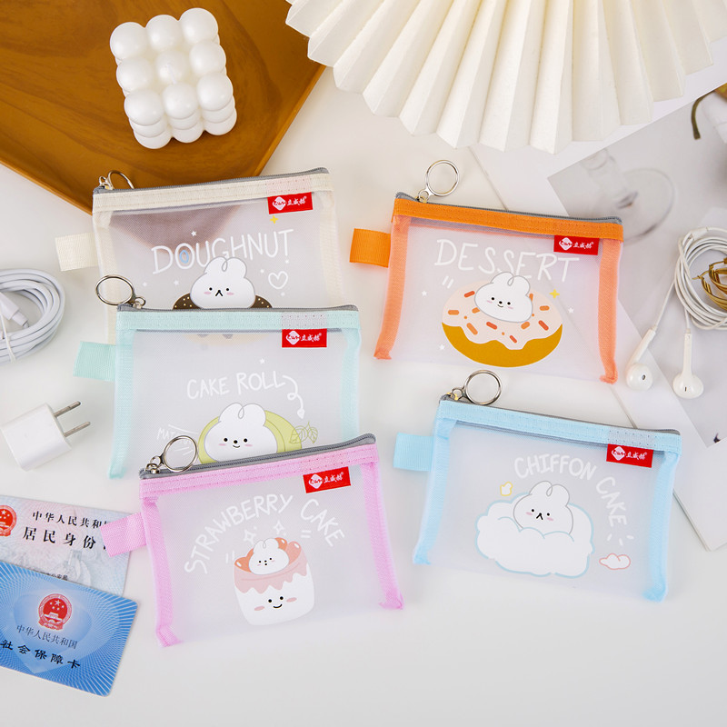 立威赫小号卡袋包邮透明便携卡包