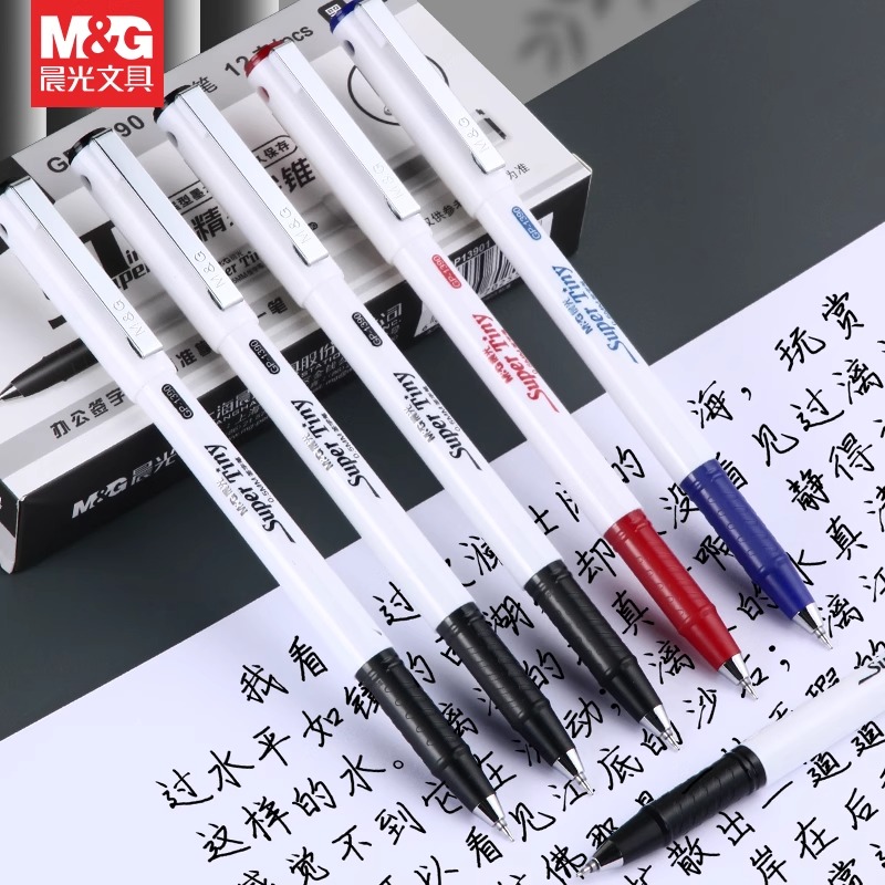 GP1390中性笔0.5mm黑色水笔速干