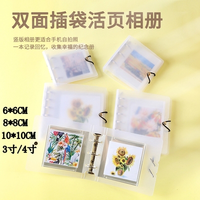 杰仪活页相册本大容量双面可装