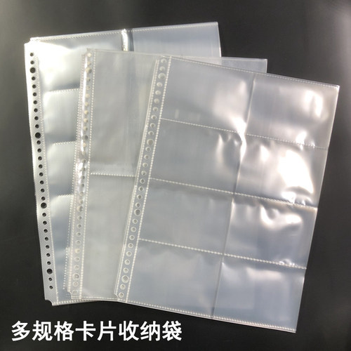 多种卡片收集册a4内页旅行明信