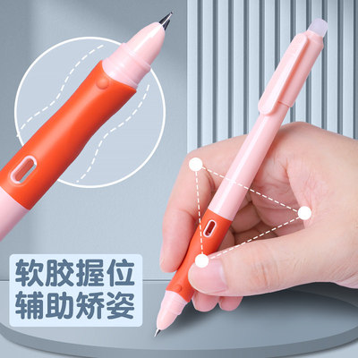 晨光热可擦小学生专用钢笔初学者