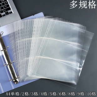 卡册收集册火车票电影票旅行门票票根收纳册小卡片册镭射票纪念册