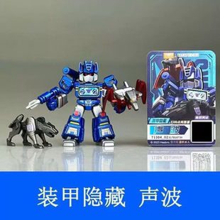 布鲁可积木人变形金刚星辰版第三弹3装甲声波钢索【指定大隐藏】