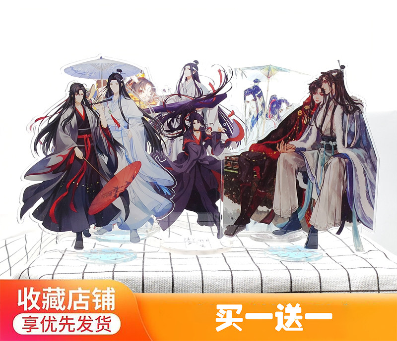 魔道祖师动漫小说周边忘羡魏无羡蓝忘机周边亚克力人形立牌摆件图片
