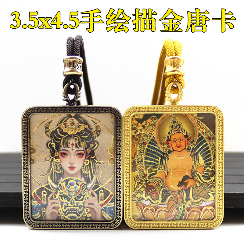 泰国手绘描金唐卡吊坠南海观音