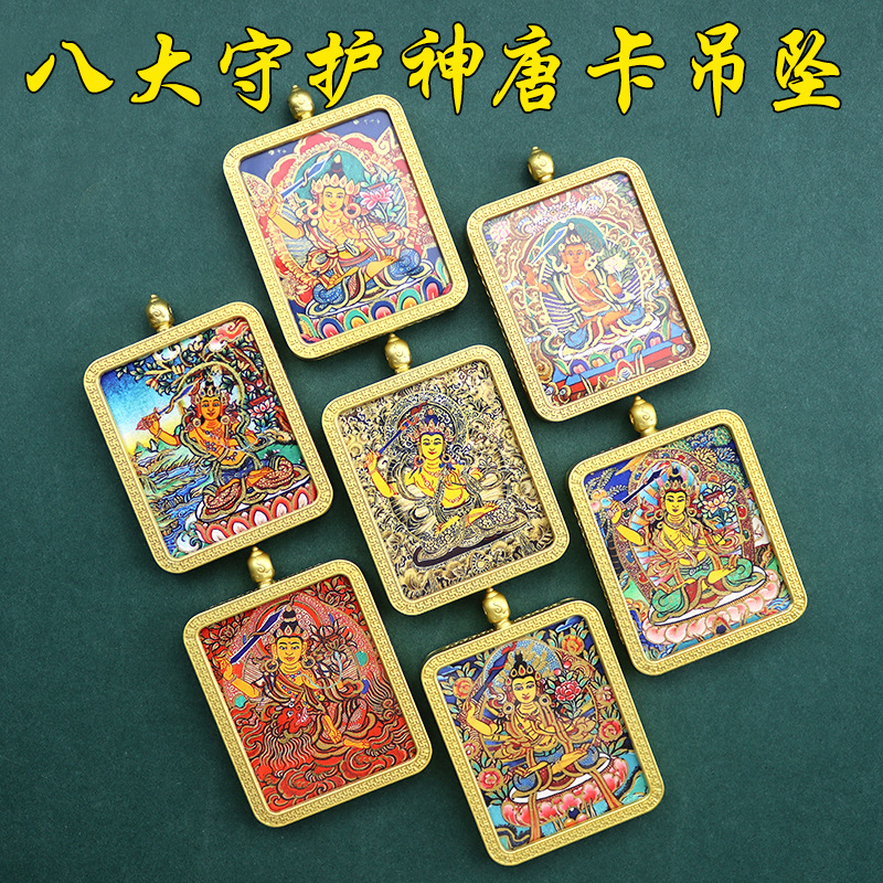 泰国佛牌金唐卡嘎乌盒手绘描金