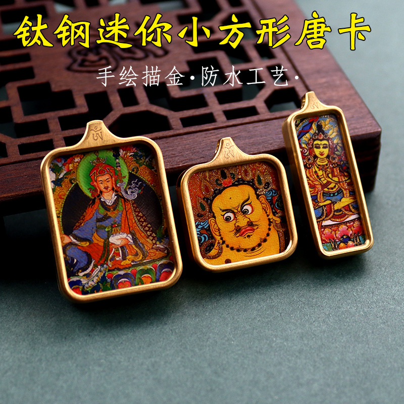 藏式方形唐卡吊坠手绘描金小唐卡