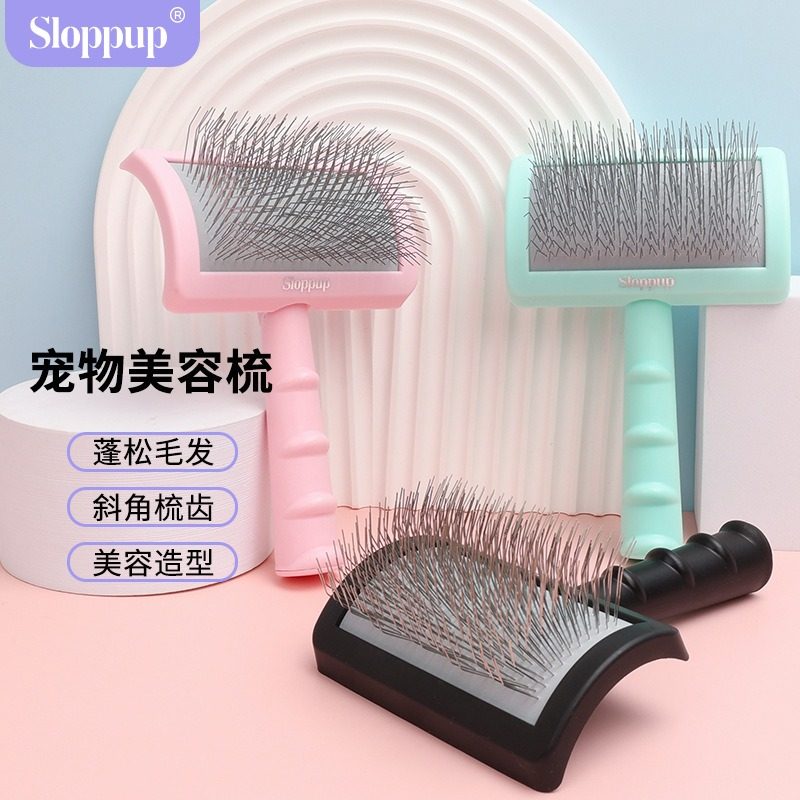 狗狗梳子猫咪去浮毛开结拉毛专用针梳泰迪金毛蓬松弧形曲面梳毛刷
