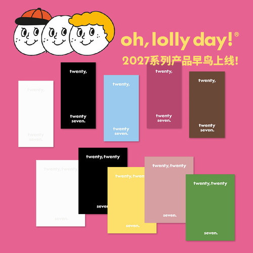 ohlollyday2027周计划日程本
