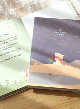 韩国pleple可爱动物彩页2026日程本周计划胶套月周循环日记手账本