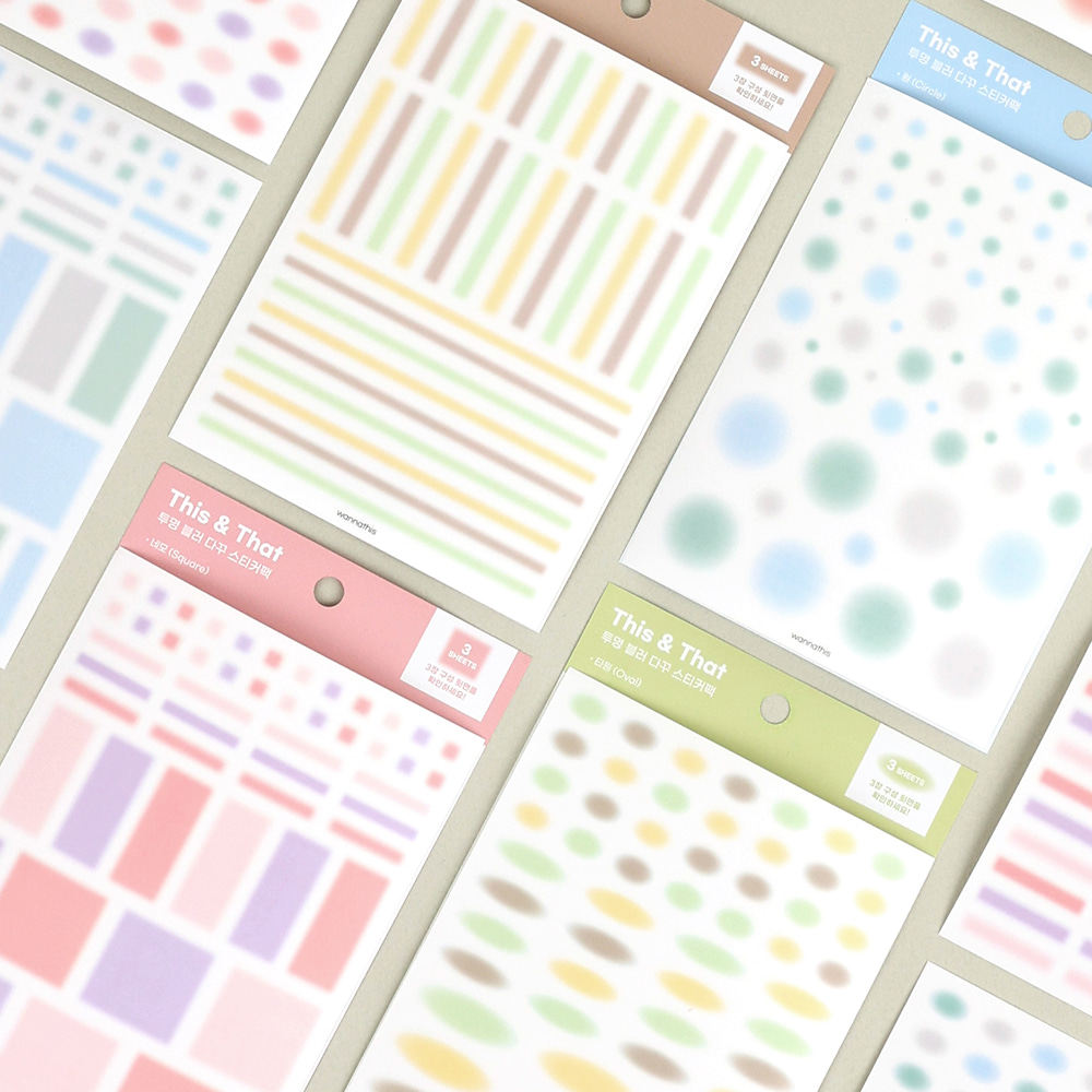 韩国wannathis图形重点标记贴纸