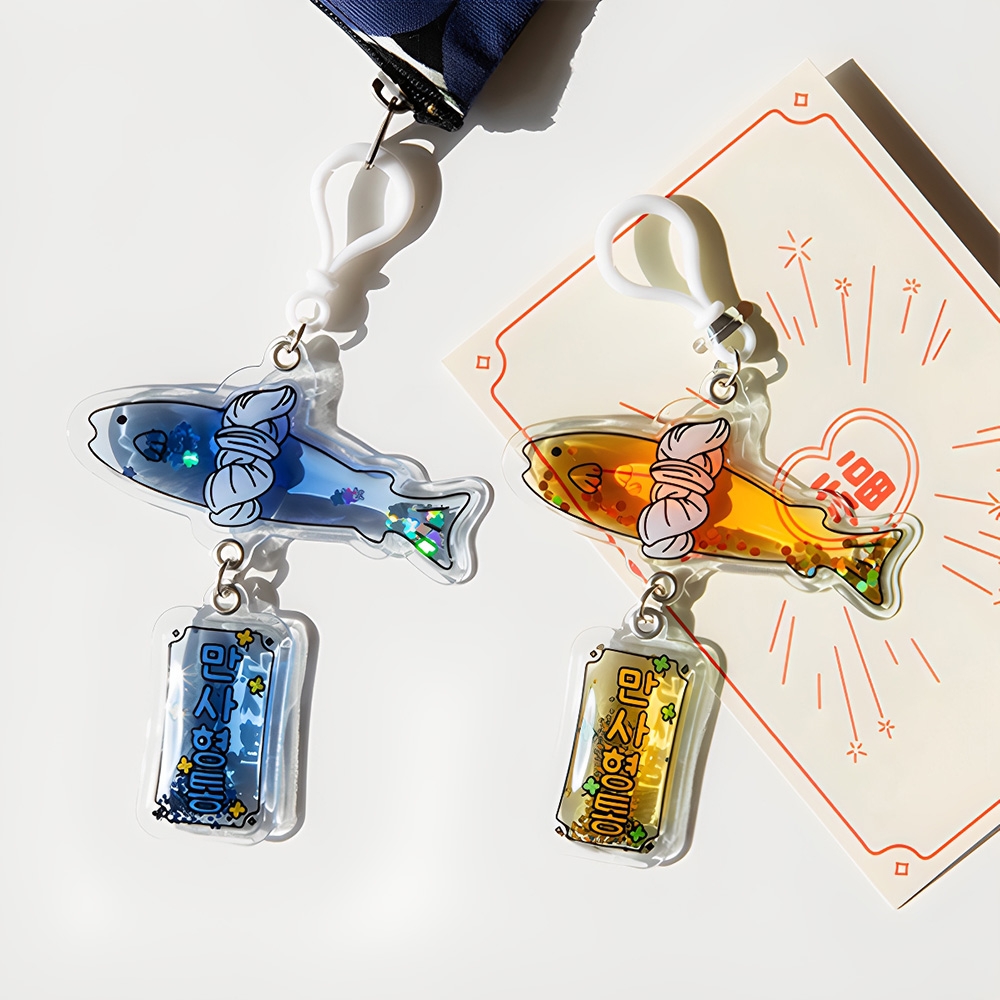 可爱带闪金鱼钥匙扣挂件透明PVC