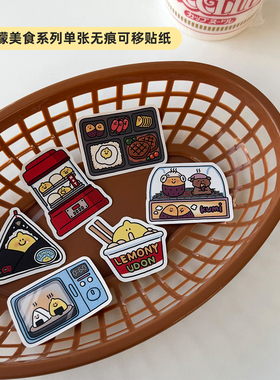 韩国SECONDMORNING可爱创意无痕大贴纸ins风ipad手账本装饰素材贴