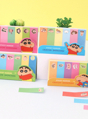 韩国flying whales小新便利贴可撕带粘性留言便条书签索引180张