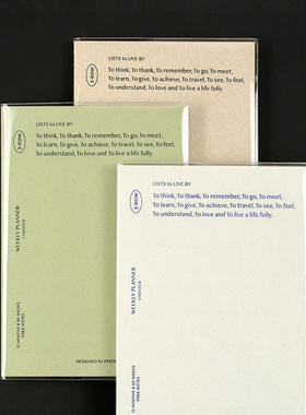 韩国paperian小清新简约3等分万年型周计划本日程本手帐记事本子