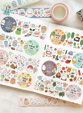 韩国pleple可爱兔兔切模胶带5m手账咕卡素材贴纸手机壳装饰贴ins