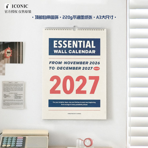 ICONIC复古风A3墙历月日历2027