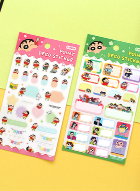 韩国Flying whales可爱小新对话框装饰贴纸书签手账素材姓名贴画