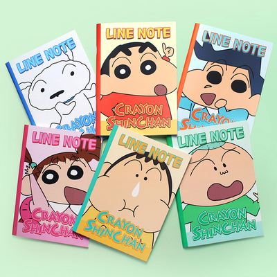 可爱卡通小新笔记本横线本日记本