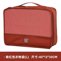 Красный кирпичный кирпичный красный мешок для одежды (код L)