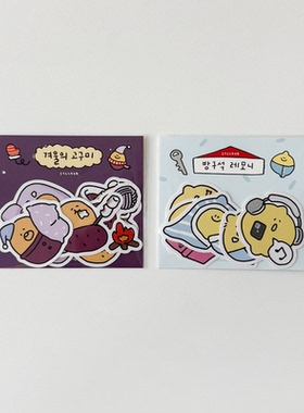 韩国SECONDMORNING可爱柠檬番薯大贴纸包手账素材电脑装饰贴ins风