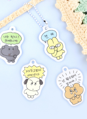 韩国dash and dot可爱文字卡通ins钥匙扣挂链女包AirPods装饰挂件