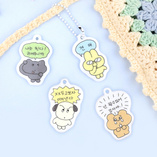 饰挂件 dot可爱文字卡通ins钥匙扣挂链女包AirPods装 韩国dash and