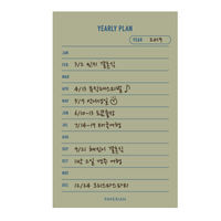 Korean PAPERIAN minimalist daily, weekly, monthly and annual plan tear-off sticky note book shopping list and schedule memo 80 sheets thumbnail 4