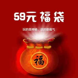 半道门韩国进口文具福袋盲盒创意正品合集笔袋手账本笔数码收纳包,节庆用品/礼品,创意礼盒/礼品套组,淘宝优惠券,粉丝福利购,淘宝优惠卷