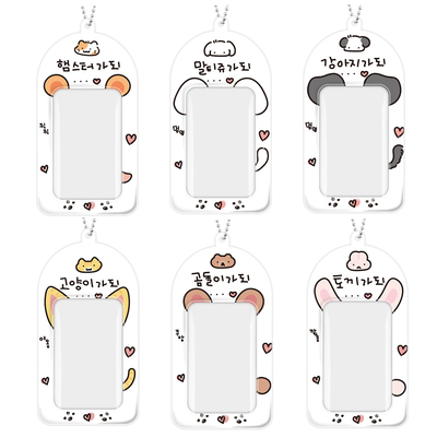 韩国明星3寸相片小卡套校园挂件