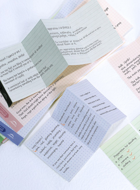 iplaybox简约小清新B5四段式齿线可撕便签本拍纸本记录本50张ins