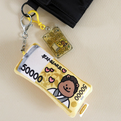 解压钥匙扣装饰小挂件女包包配饰