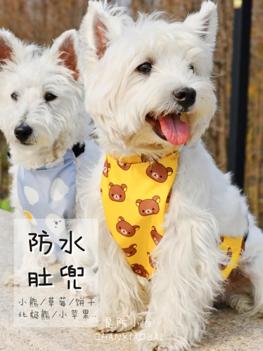 Водонепроницаемое дудоу для выхода на улицу, регулируемый жилет, с медвежатами