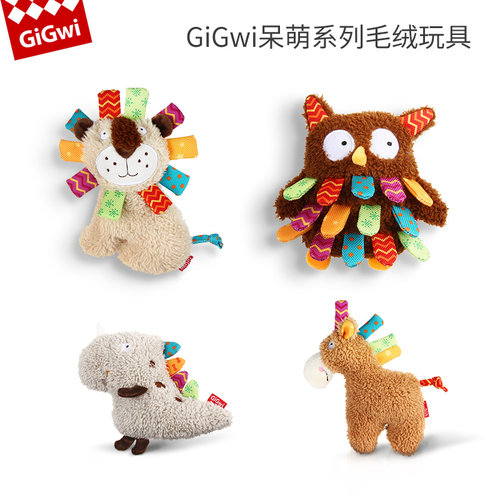 贵为GIGWI呆萌系列发声互动毛绒玩具狗狗解闷磨牙西高地小型犬