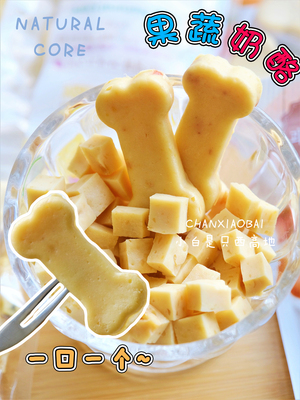 NaturalCore核心果蔬奶酪解闷