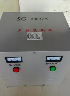 三相干式变压器440V380V变220V200V容量5000VA