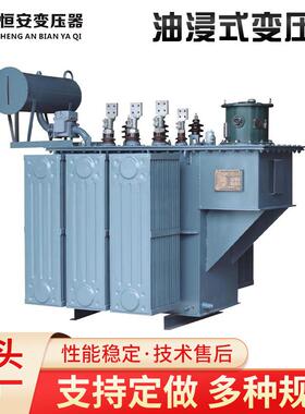 8000变压器大型变压器S11-M-8000KVA油浸式变压器S13主变压器
