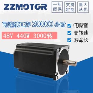 直流无刷电机86BLF115 43048V3000RPM440W高转速大力矩大功率