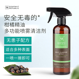 Soapnut Republic 柑橘精油多功能喷雾清洁液 婴儿与孕妇适用