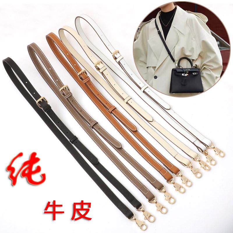 适配kelly斜挎包带替换女士包包带子肩带配件真皮包带小包细肩带