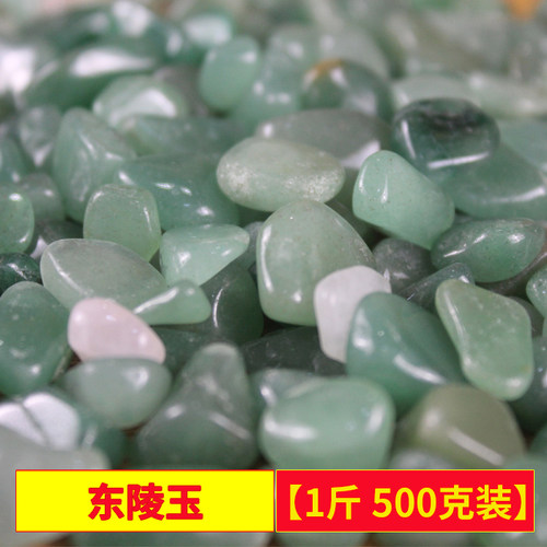 供佛曼扎盘摆件七宝石