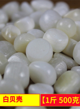 密宗天然供佛散装七宝石