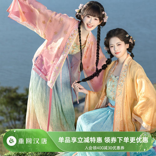 【重回汉唐流光锦书】对襟衫改良吊带齐腰褶裙宋制汉服女款成人 - 封面