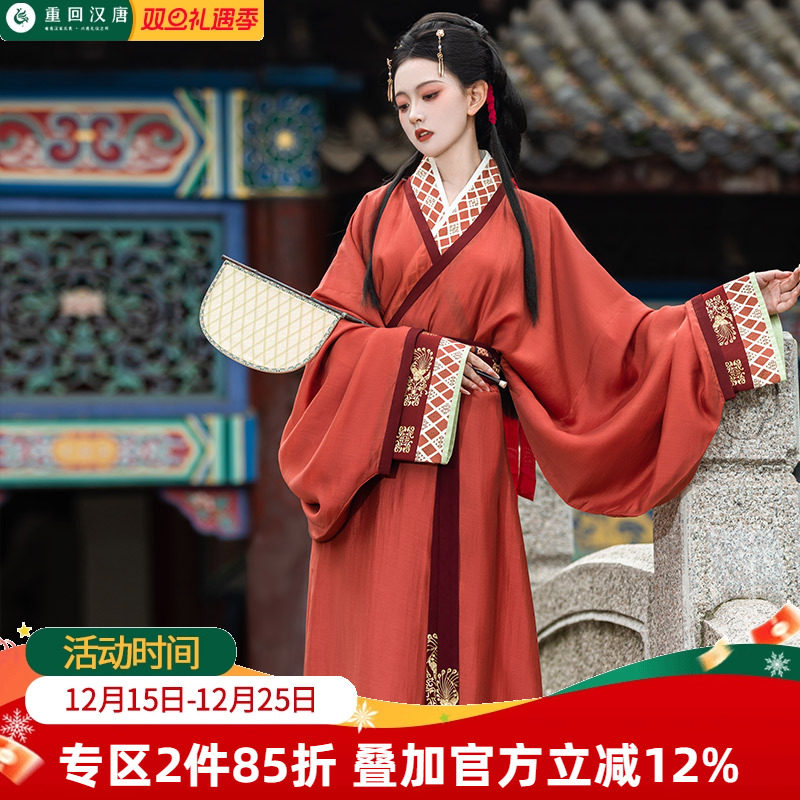 重回汉唐楚歌战国服曲裾