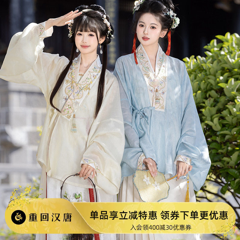 【重回汉唐宴花溪】直领对襟衫新中式马面裙套装明制汉服女款成人图片