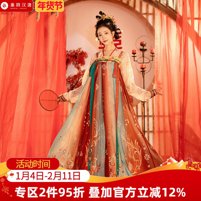 【重回汉唐 高唐云梦】原创正品婚服唐制汉服女齐胸非古装中国风,女装/女士精品,汉服半身裙,淘宝优惠券,粉丝福利购,淘宝优惠卷