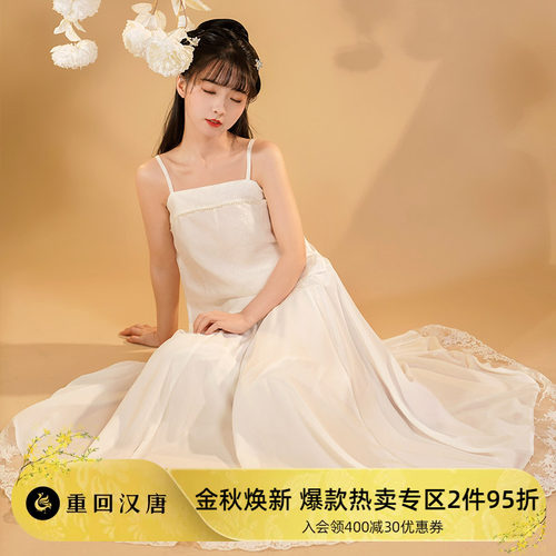 重回汉唐白芷内搭防走光打底汉服