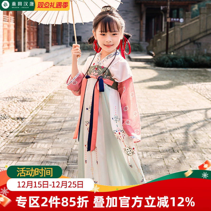 重回汉唐中国风连衣裙