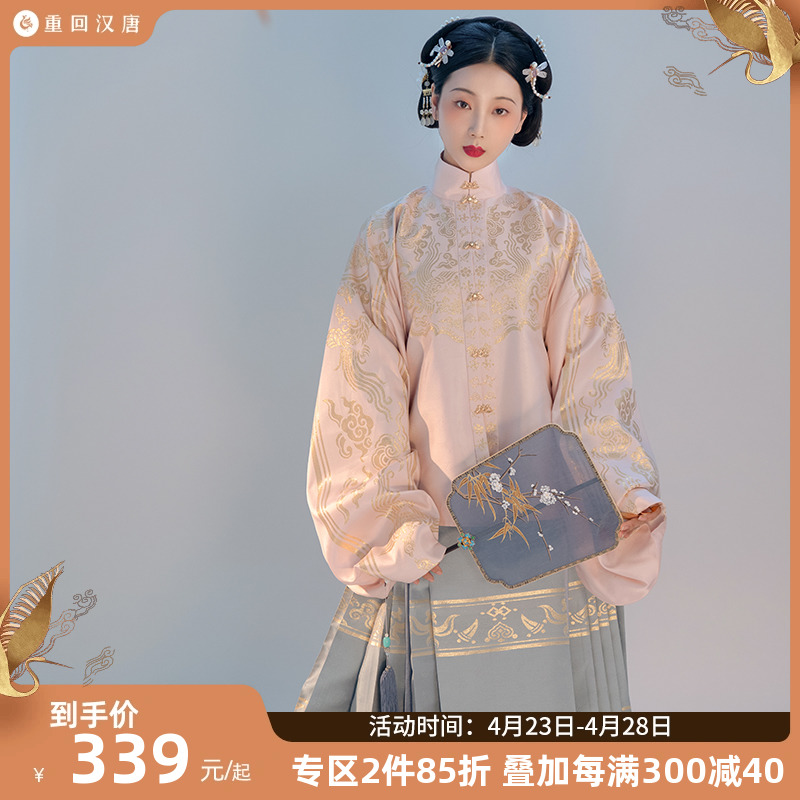 重回汉唐凤鸾立领秋冬季明制袄裙